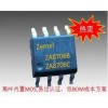 ZA8706ColWLED(q)(dng)IC